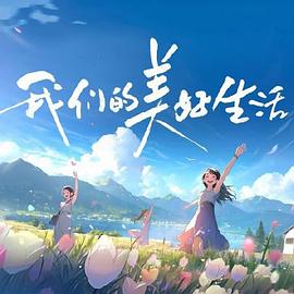 和女邻居做爰2完整版