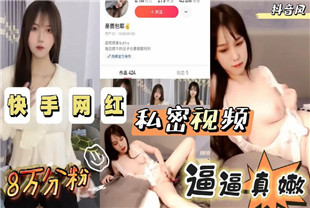 少妇荡乳情欲办公室456视频